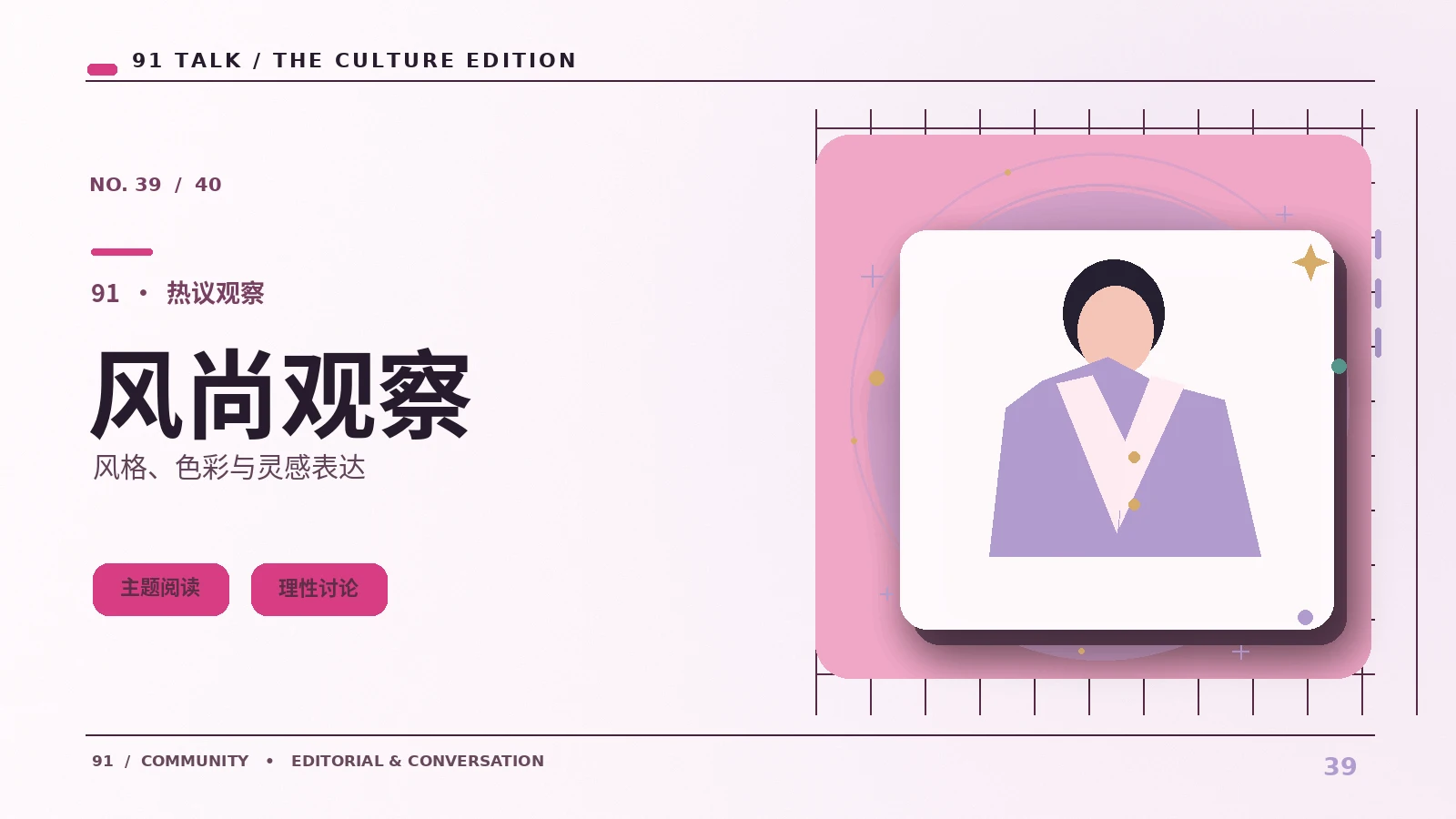 使用密码管理工具应关注什么