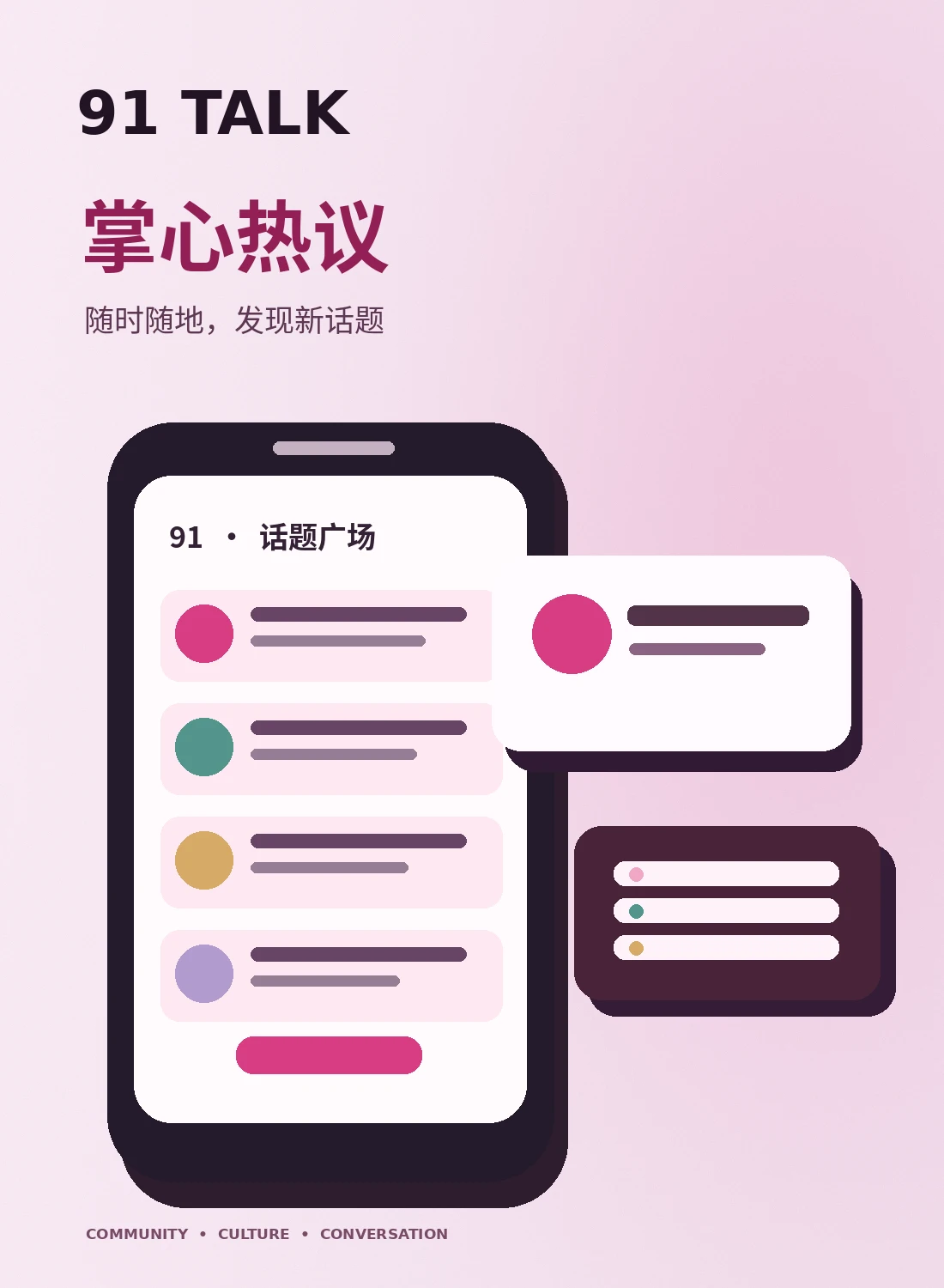 给家人设置更易用的手机浏览界面