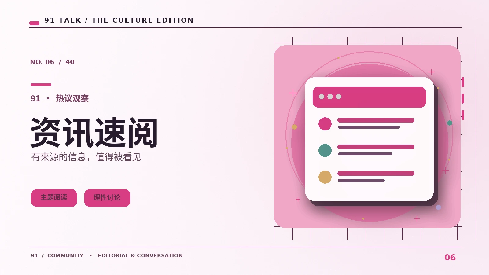怎样识别伪装成登录页的钓鱼网站