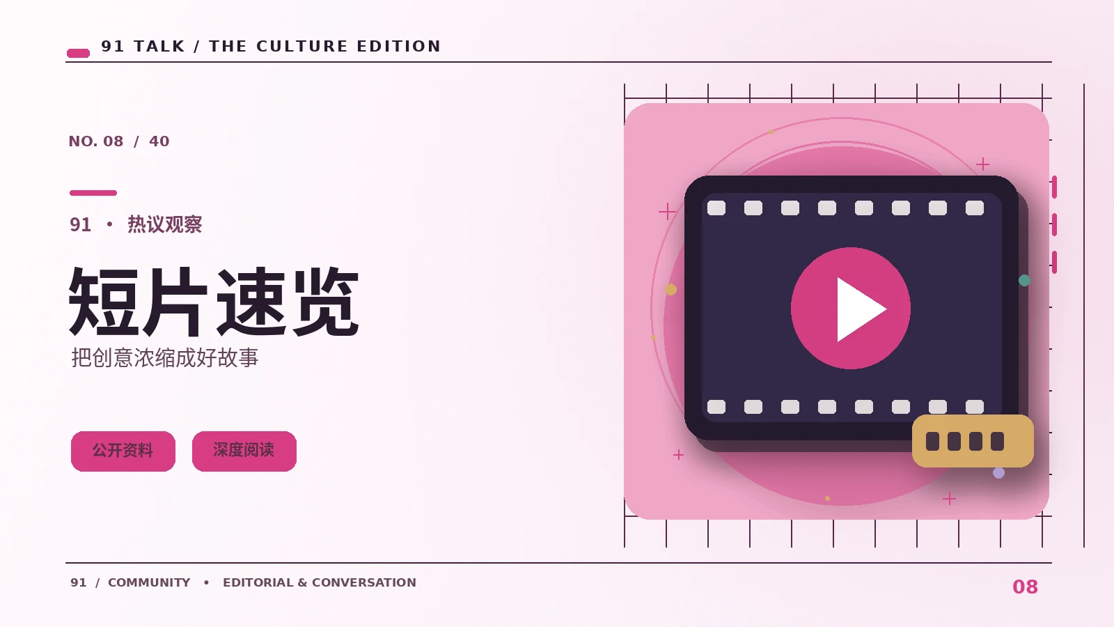 下载文件前检查来源的四个步骤