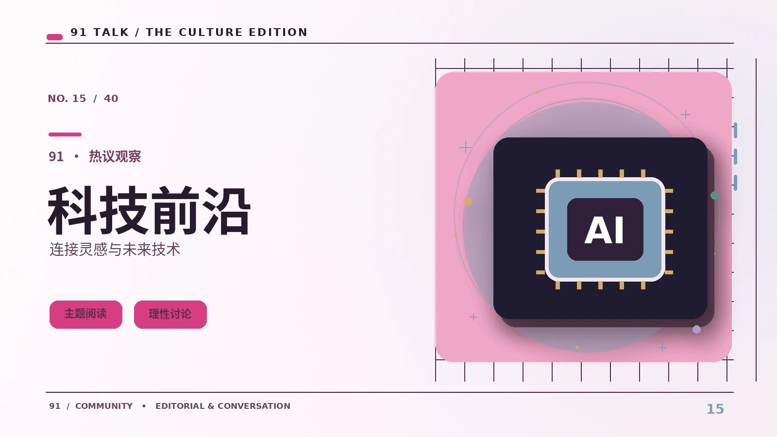 公共 Wi-Fi 中的浏览安全习惯