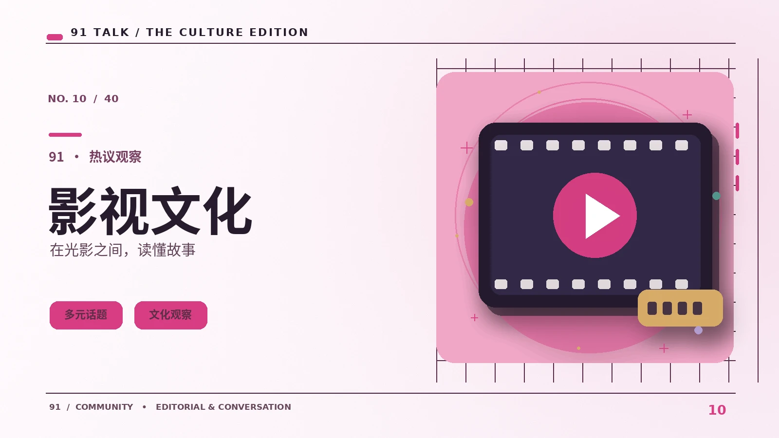 把常用网页收进清晰的收藏夹